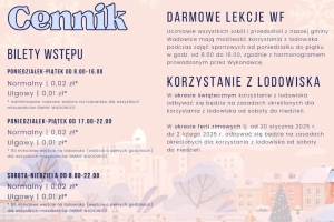 Lodowisko w Wadowicach - zdjęcie1
